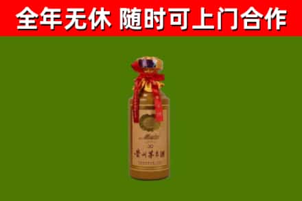 宝坻烟酒回收30年茅台酒.jpg