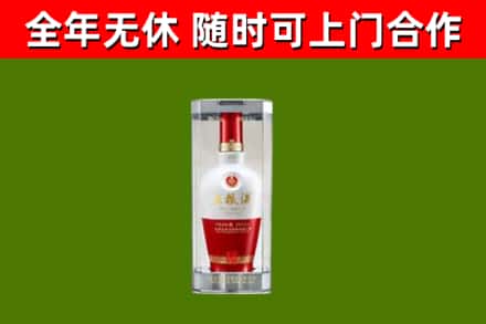 宝坻回收五粮液行情