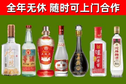 宝坻回收老酒价格