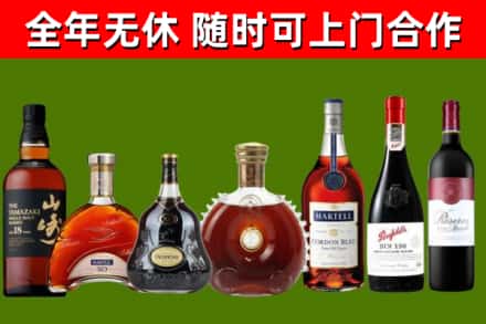 宝坻烟酒回收洋酒系列.jpg