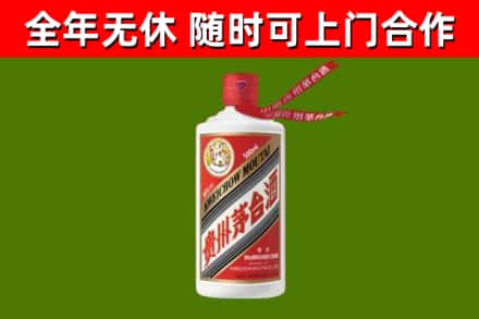 宝坻烟酒回收飞天茅台酒.jpg