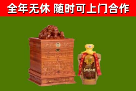 宝坻烟酒回收80陈年贵州茅台酒.jpg