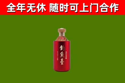 宝坻烟酒回收钓鱼台.jpg