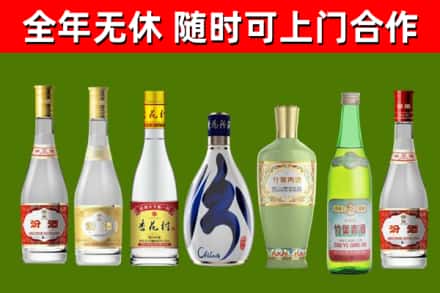 宝坻烟酒回收汾酒系列.jpg