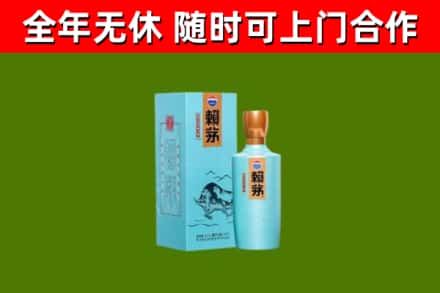 宝坻烟酒回收纪念赖茅.jpg
