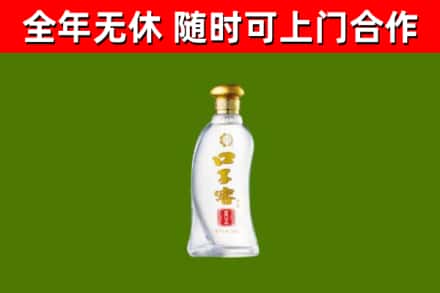 宝坻烟酒回收口子窖.jpg