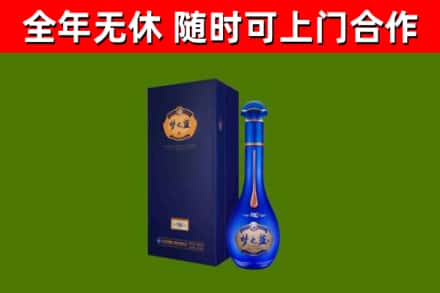 宝坻烟酒回收老梦之蓝酒.jpg