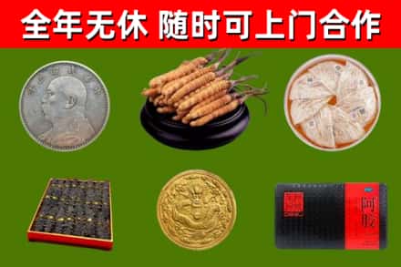 宝坻回收礼品